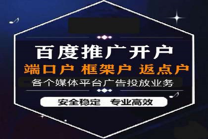 SEM优化师案例：从无到有，打造爆款广告